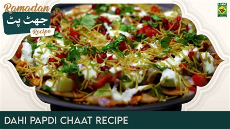  Chaat Papdi! Un esplosione di sapori speziati e croccanti che ti conquisteranno con ogni boccone.